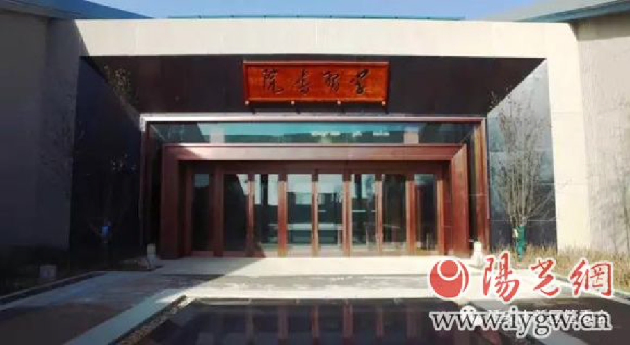 延安新區(qū)學(xué)習(xí)書院開(kāi)館啦！