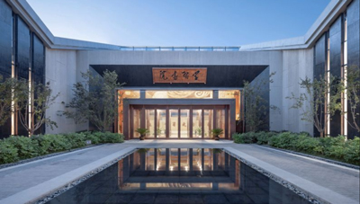 延安學(xué)習(xí)書院策劃設(shè)計(jì)及布展項(xiàng)目
