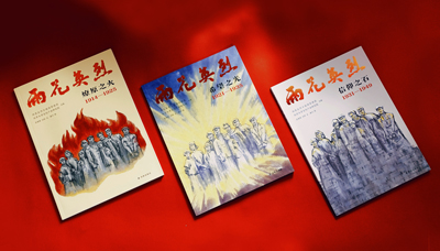 雨花臺(tái)故事開發(fā)